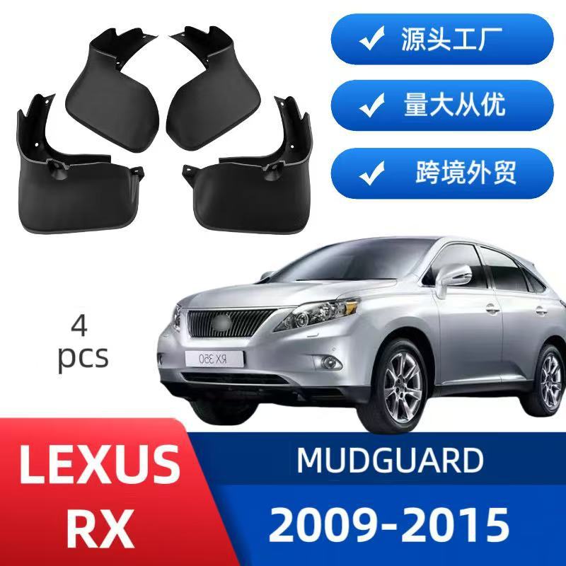 Adecuado para Lexus RX 2009-2015 Comercio exterior transfronterizo Guardabarros Neumáticos de coche Guardabarros Modificación de azulejos