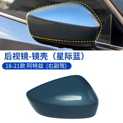rearview mirror housing mirror — Large field of view rear view auxiliary mirror - 18-21-atez-shell-interstellar-blue-right-passenger