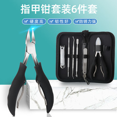 Manufacturer's stainless steel nail groove hawkbill pliers 6-piece set, dead skin scissors, nail scissors, nail file, nail picker, manicure set