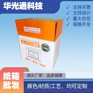 ���㼈�伈�в�����ɫӡˢ�����������b�p������ɶ���֧��logo