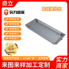 钣金加工cnc精密来图定制镀锌板五金模具切割车床激光冲压