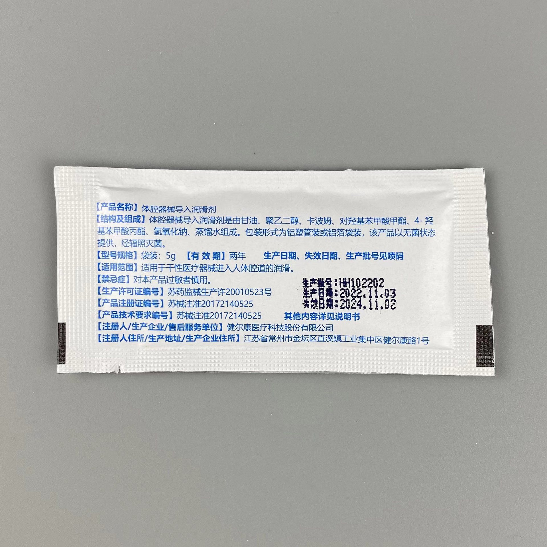 8e4399d5f350a997e522c7e80a2dc7