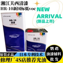 �潭�P������HR10�������ɹ̻�����܇����߹�ϡጄ���ɇ����¿�