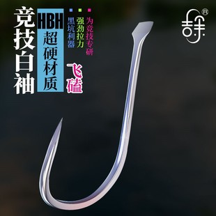 Jiyu Japan imported bulk white sleeve non-barbed fishhook black pit competitive table fishing luofei fishing gear supplies wholesale