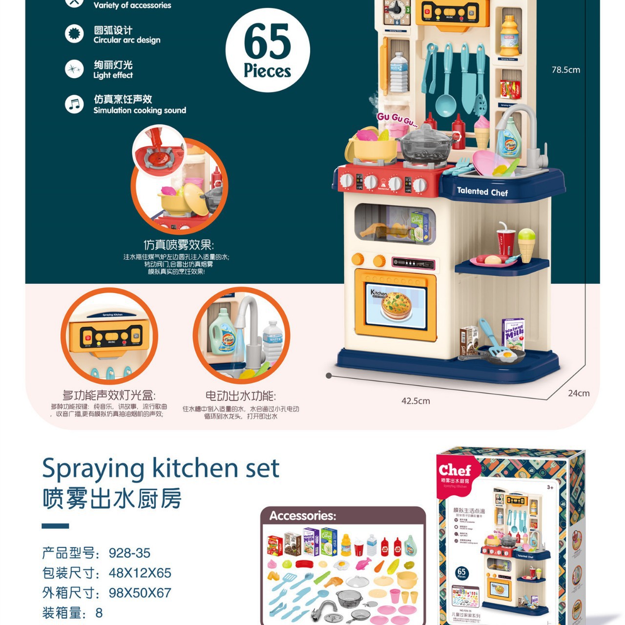 Juguetes de cocina juegos para niños popularidad en línea pequeños juguetes de productos básicos