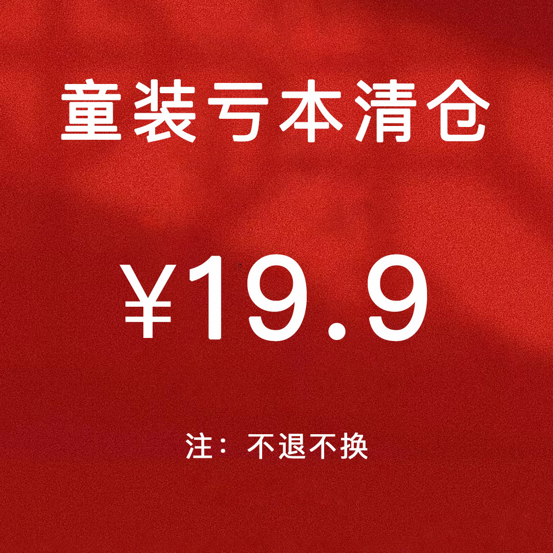 福利清仓19.9两件起批女童吊带衫长袖三角哈衣针织短裤夏款