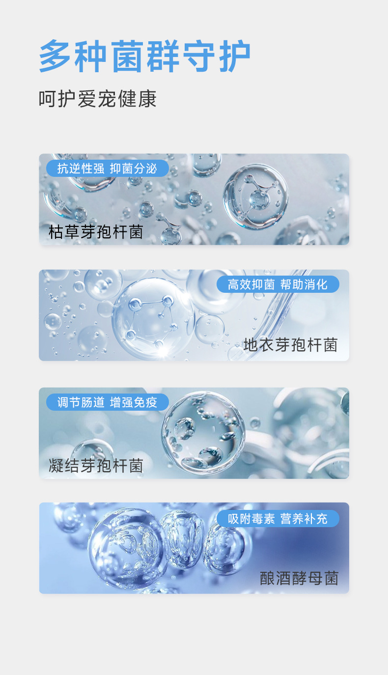 肠胃舒详情-诺仕_08.jpg