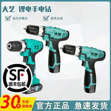 ��ˇ����1028������12v16v20v�p�����1008늄��ݽz��1006