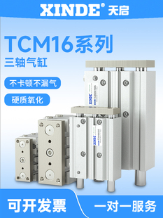 TCL���¿���TCM16X10X20X25X30X40X50X75X100X125X150-S���S���