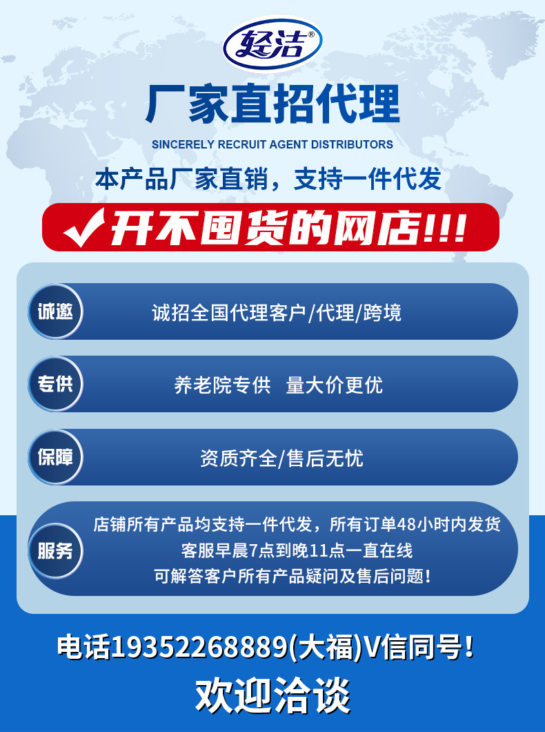 阿里招商介绍(3)