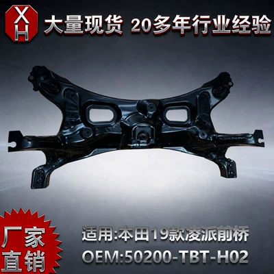 Suitable for Honda 19 Lingpai 2018- and Enjoy FS 2019-2023 front axle 50200-TBT-H02