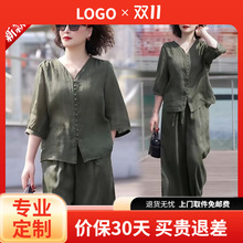 300斤大码套装2025新款夏季休闲韩版中年妈妈上衣显阔腿裤两件套