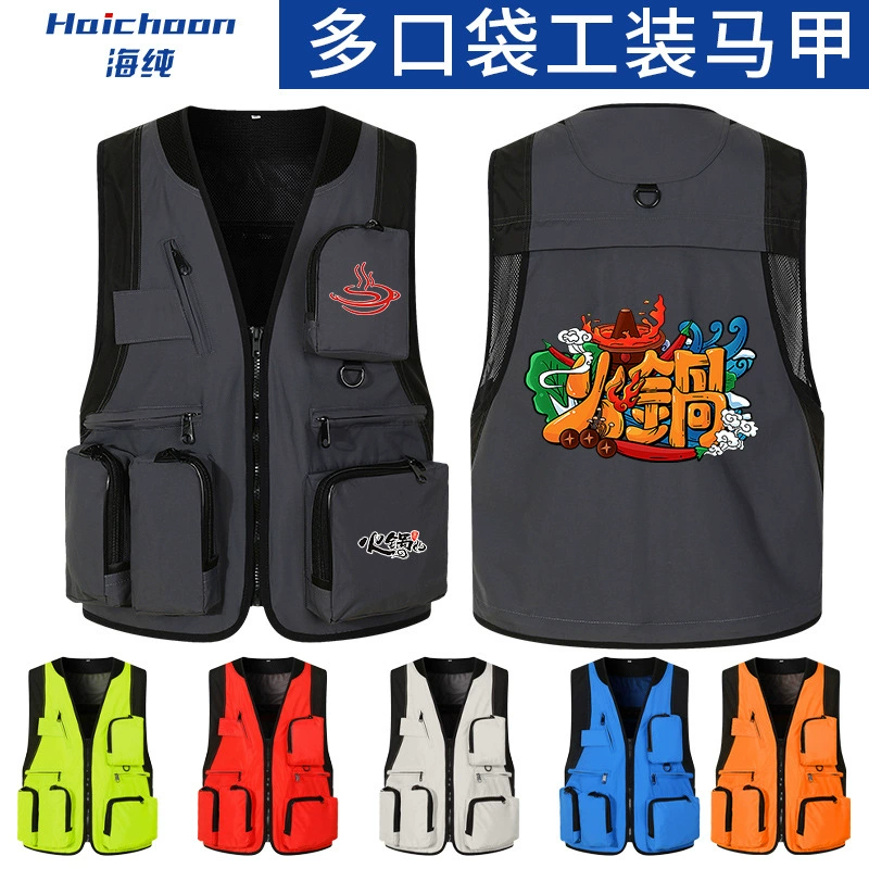 Многокарманный жилет на заказ рыболовный фотожилет репортер директор конюшни свадебный рекламный костюм с логотипом