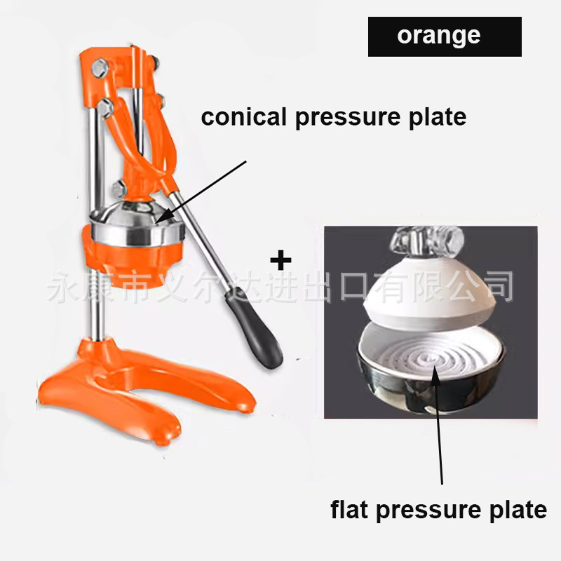橙色双头榨汁机