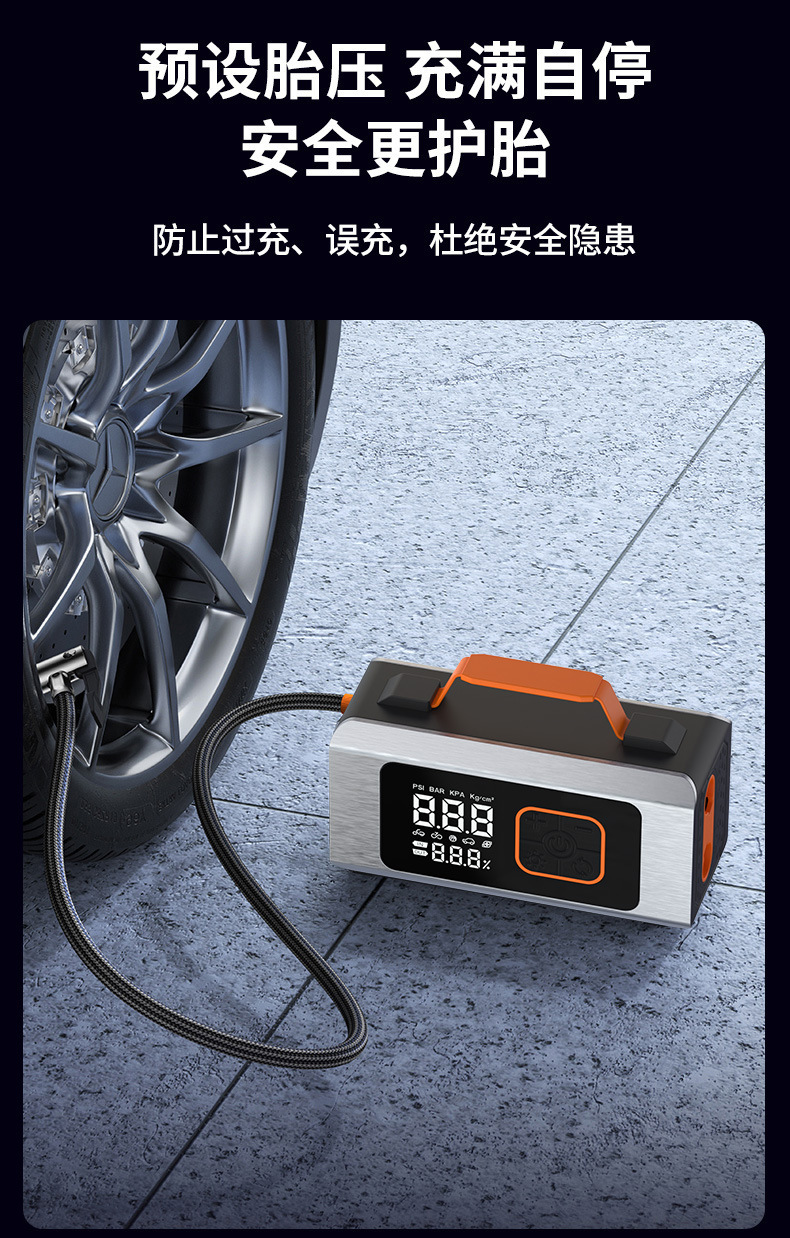Portable Car Air Pump, Emergency Starting Power Supply, All-In-One Digital Display, Multi-Function Car Tire Pump