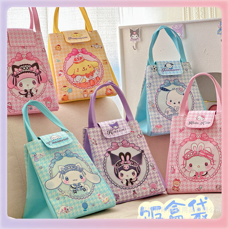 ✅ Children's Lunch Box Bag, Lunch Bag, Kurome Hand-Held Lunch Bag, Kurome Satchel Lunch Bag, Student Lunch Bag