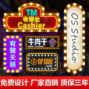 American Retro Marquee Luminous Sign Light Box Hong Kong Style Retro Neon Luminous Word Door Head Billboard Customization
