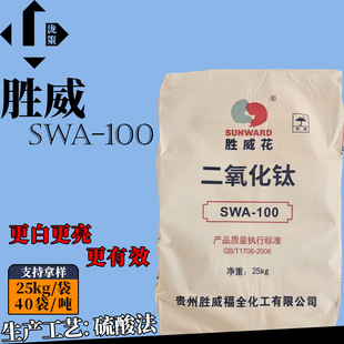 ���a������SWA-100�J���ԭ��⁰׷۸ߙn���z����ī�켈 �������l