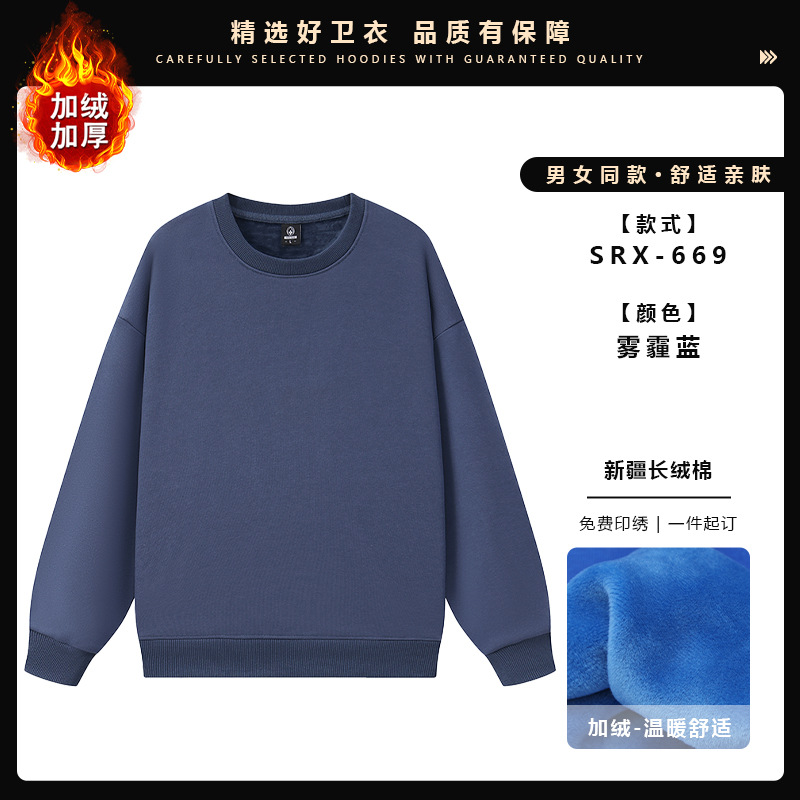 SRX669 뉴 퓨어 코튼 업그레이드 실버 폭스 벨벳 [헤이즈 블루]