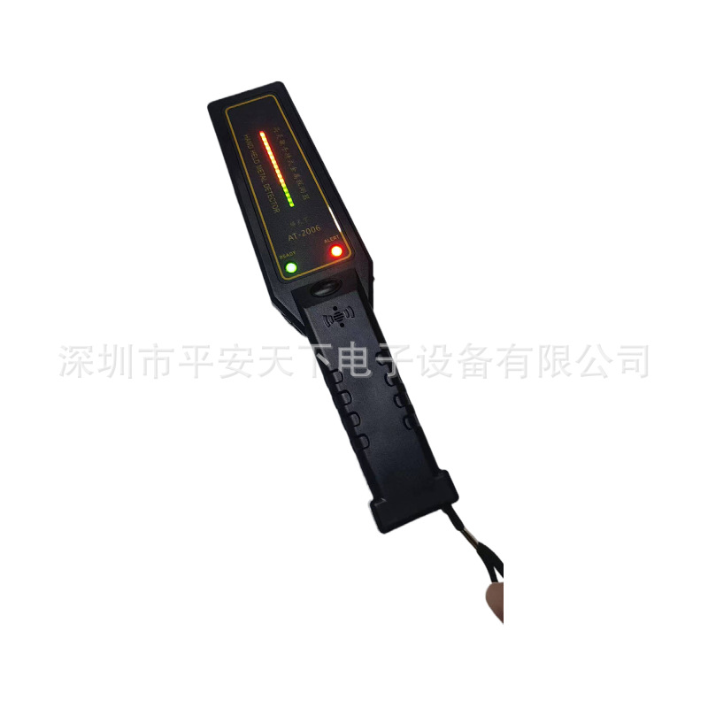 AT2006安检仪 高灵敏手持式金属探测器 木材断钉