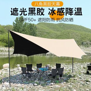 Outdoor Canopy Tent Sunshade Thickened Silver-Coated Black-Coated Canopy Rain Shelter Camping Picnic Barbecue Picnic