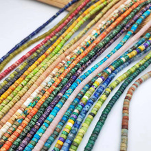 新款天然帝皇石隔片垫片手工diy手链项链女士耳环饰品配饰批发