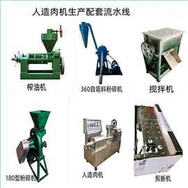 豆制品加工;金属成型设备