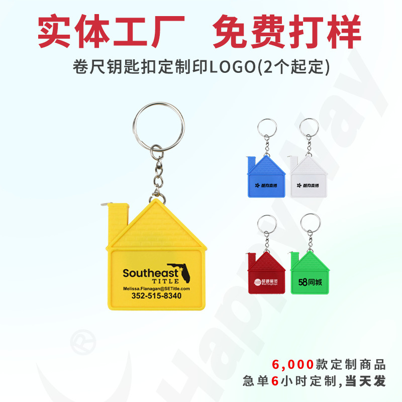 Manufacturer's Ready-Made Expedited Tape Measure Keychain with Customized Logo and Printable Real Estate Company Home Advertising Gifts