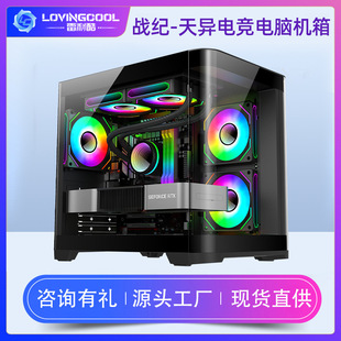 Cross-mirror Seaview Room Computer Chassis Fully Transparent Curved Glass MATX Mini Game E-sports Home Host Chassis