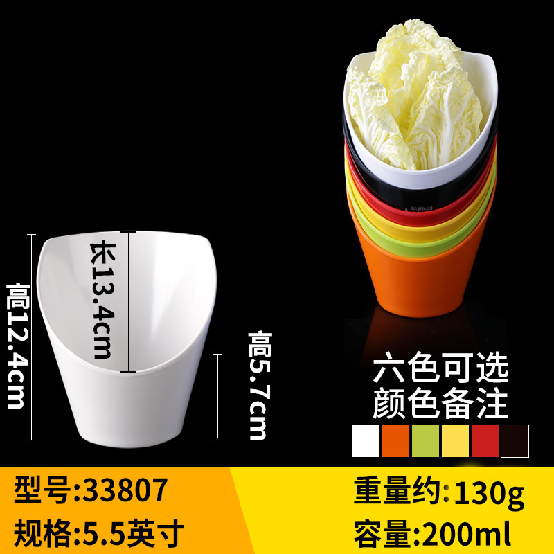 密胺火锅店专用餐具盘子串串香菜盘商用碟塑料盘装菜碟子仿瓷餐盘|undefined