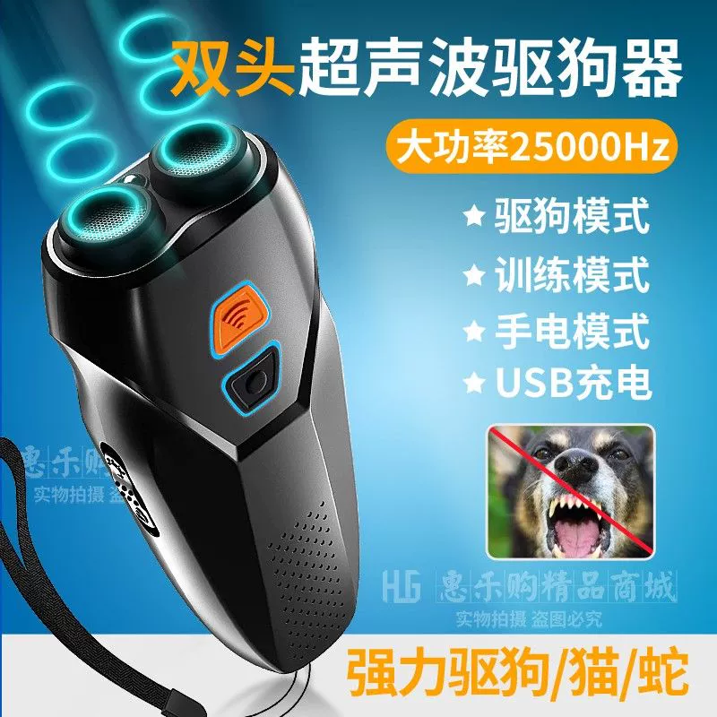 Ультразвуковые собаки с двумя головами