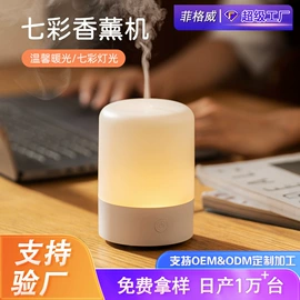 迷你电风扇;USB风扇;加湿器