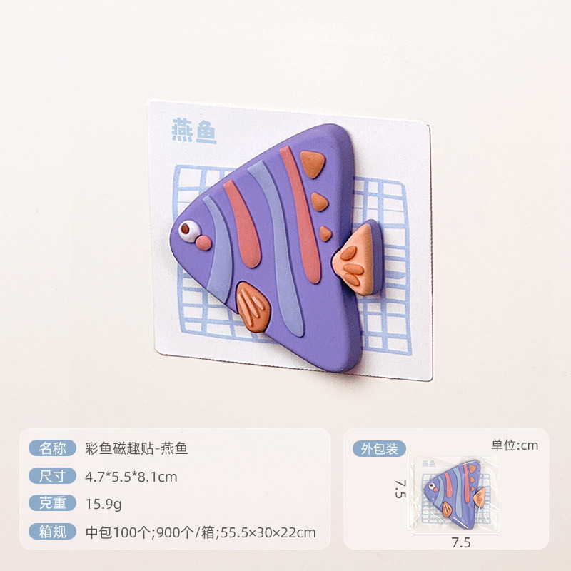 草間風ドットクリエイティブ冷蔵庫マグネット diy カスタマイズされた 3D 装飾マグネットソフト接着剤マグネット強力な吸引漫画文化製品|undefined