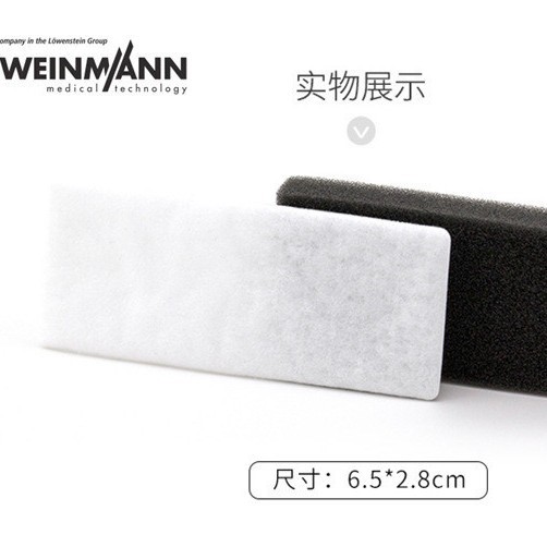 德国万曼呼吸机过滤棉过滤棉滤网万曼呼吸机配件万曼呼吸机专用