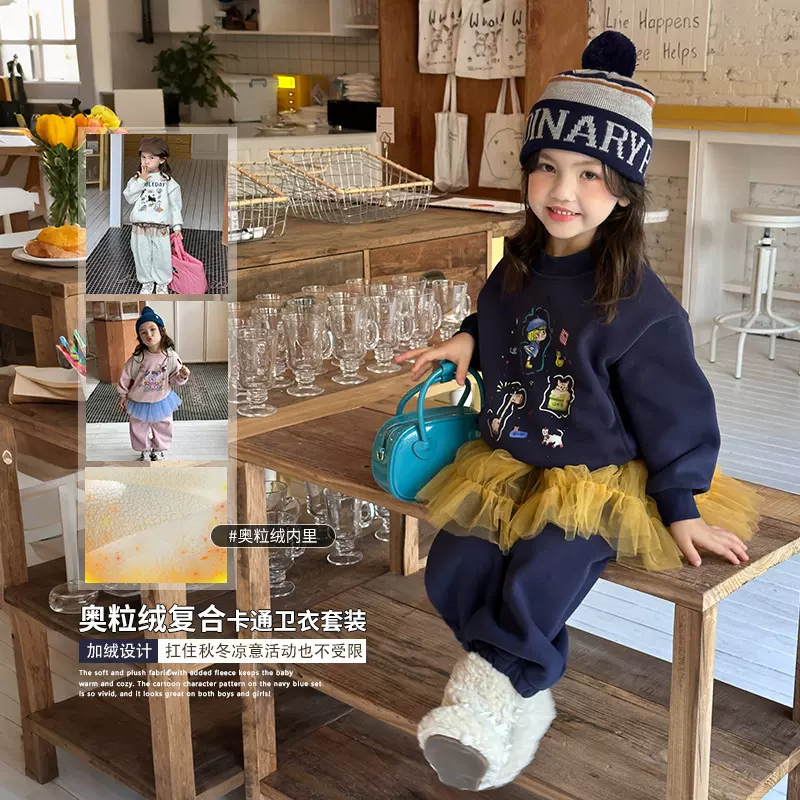 【现货】女童加绒套装冬2025新款儿童女孩洋气时髦秋冬运动童装卫