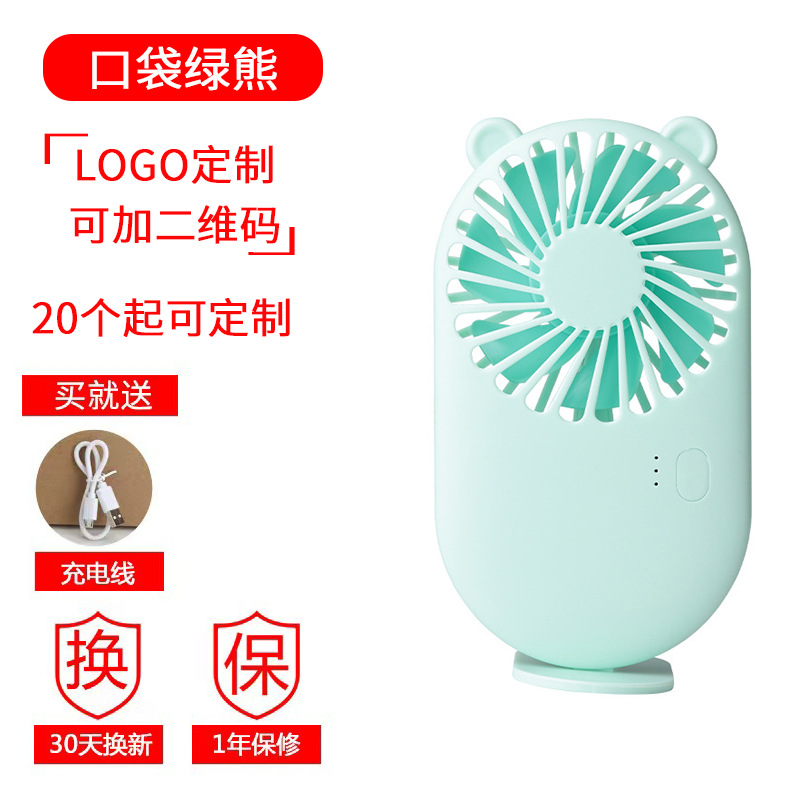 Nuevo ventilador de mano usb recargable pequeño ventilador portátil mini dormitorio de estudiantes logotipo de regalo de escritorio al por mayor