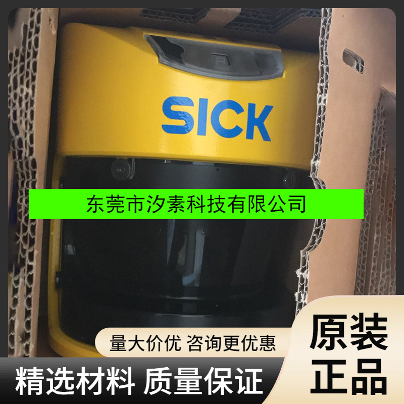 S30A-7011BA西克sick传感器安全激光扫描仪1023890全新现货可调节