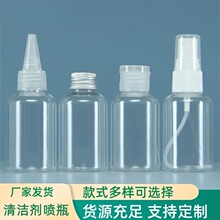 �F؛pet���w����ƿ��ˬ�wˮ�D�����yƷ50ml͸�����F�坍��ƿ