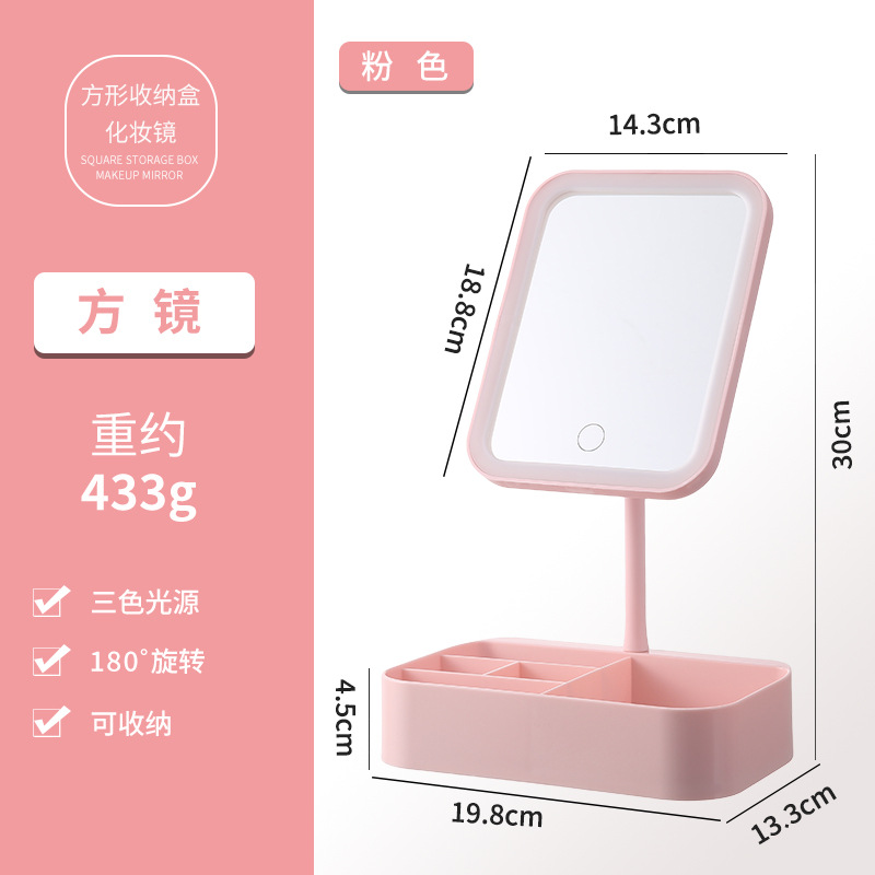 Espejo de maquillaje LED con lámpara de escritorio con fuente de luz tricolor de almacenamiento espejo de relleno de luz espejo de belleza de alta definición dormitorio estudiantil