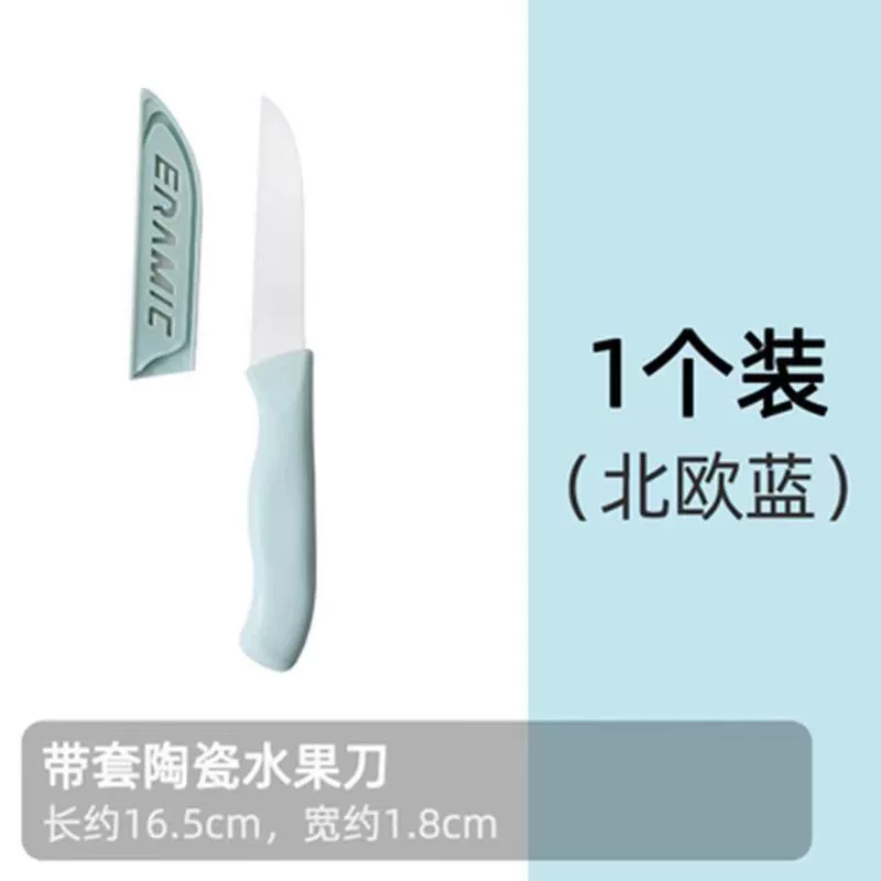 Ceramic handheld creative pocket knife