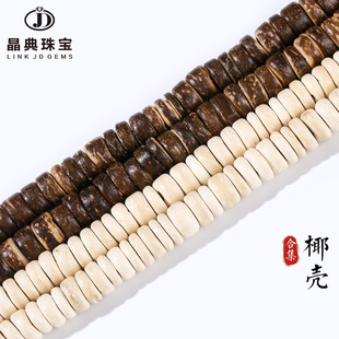 5/8mmҬ����Ƭ��ɢ���ɫ��ɫdiy�Ʒ���������朸���F؛���l