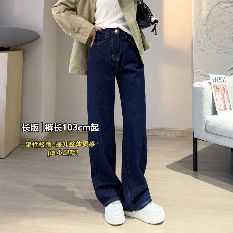 25 Years New Long and Short 2 Version Straight Leg Narrow Wide Leg Pants [Dream Pants] Lyocell Modal Draped Denim