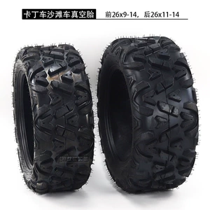 Atv Four-Wheel Go-Kart Beach Vehicle 14inch Vacuum Thickened Tires 26X9-14 26X11-14 Off-Road Pattern