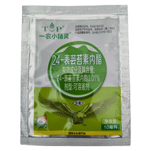 一农小精灵0.01%24-表芸苔素内酯植物生产调节剂