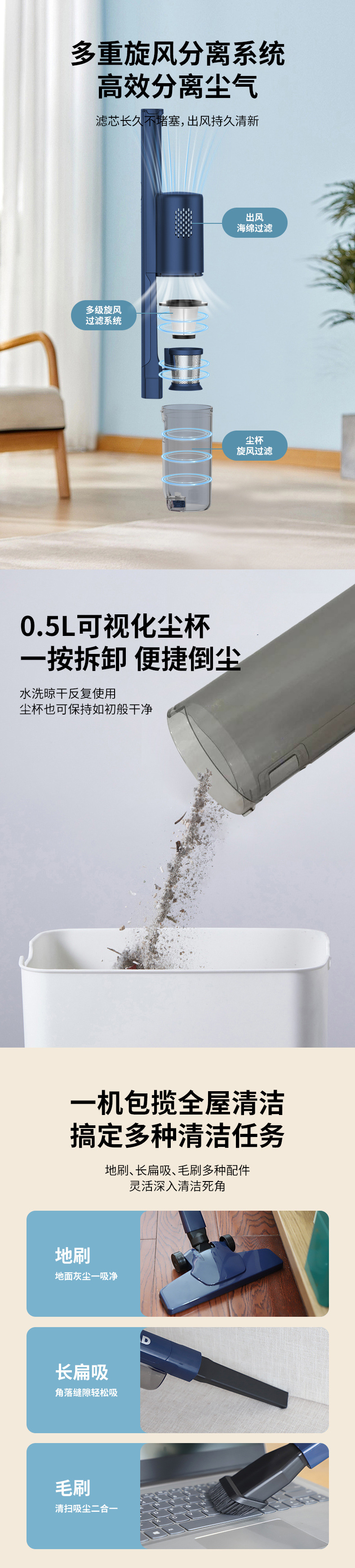 飞驰无线吸尘器_03.jpg