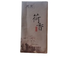 口粮华莱健华莱健荷香茯砖 安化黑茶 产老茶金花茯砖 黑砖