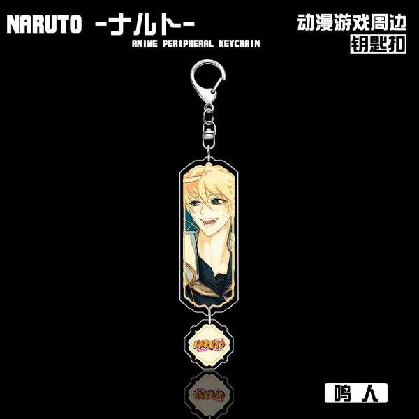 4-545 Naruto