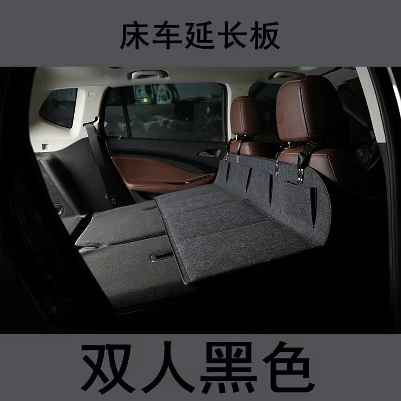 露营床车护头挡车载汽车后排睡垫折叠延长板特斯拉床垫后备箱睡觉|undefined