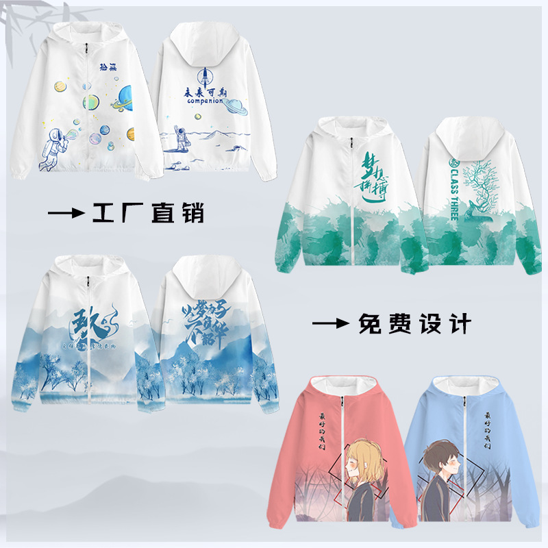 후드 윈드브레이커 06