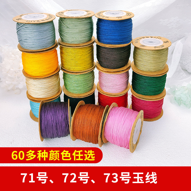 Line 71 No. 72 No. 73 Jade Line 0.8mm Beaded Line Braided Line Red Rope Bracelet Line Necklace Jewelry Line Resistance